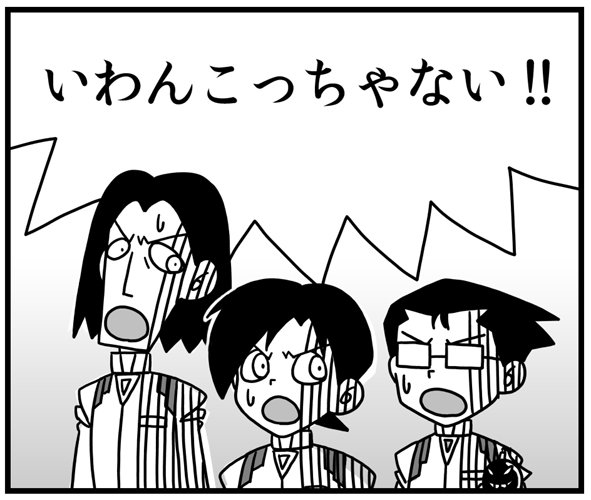 のび太の人類補完計画の修正作業も進めております!
来年の夏コミに向けてなのでかなり心に余裕ができました(笑 