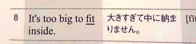 うむ。そういう意味以外の用途が浮かばないくらい私は腐っているようです。 