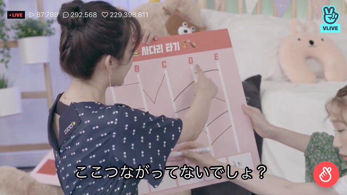 xo_810's tweet photo. 自分たちであみだくじをめちゃくちゃに繋げた挙句途中で迷子になってぐちぐちうるさいアラサーたちです。お納めください。 https://t.co/MQtQUo4rr7