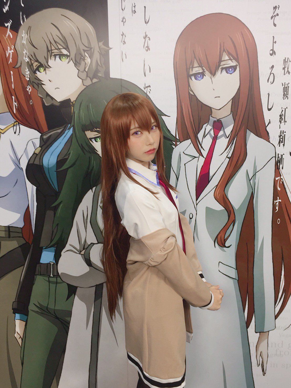 Steins Gate Tvアニメ公式 シュタゲゼロ 未来ガジェット研究所 アベマ支部 第5回に出演してくださった 科学advシリーズ公式コスプレイヤーのえなこさんのショットをお見せしちゃいます リアル紅莉栖をご堪能ください 今夜は25 00 Abematv 25 35