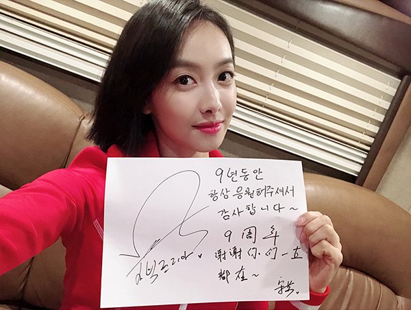 fxMania_TH's tweet photo. 180905 [From. f(x)] #9Yearsfx
วิคตอเรีย: ขอบคุณที่สนับสนุนพวกเรามาตลอด 9 ปีนะคะ~ ครบรอบ 9 ปีแล้ว ขอบคุณที่อยู่ด้วยกันนะ

แอมเบอร์: มียูของพวกเรา!! ตอนนี้ 9 ขวบแล้ว!! รู้ใช่ไหมว่าพวกเรา f(x) คิดถึงมียูตลอด! ในอนาคตพวกเราก็จะอยู่ด้วยกัน!! รักนะ! https://t.co/cJgdqKp3TM