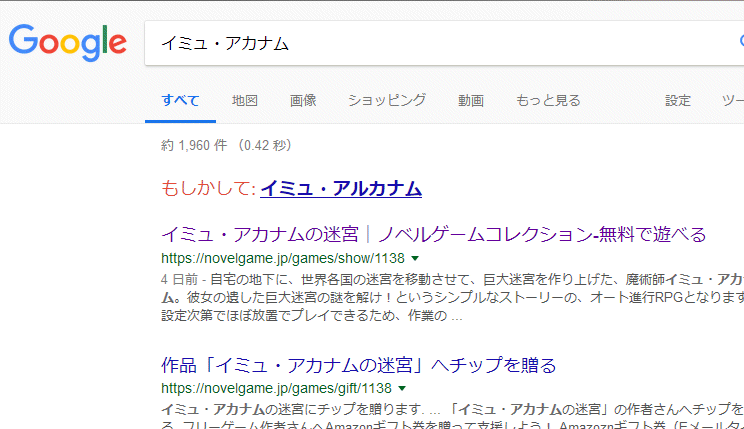放置型rpg イミュ アカナムの迷宮 制作日記 時々猫 17ページ目 Togetter 放置型rpg イミュ アカナムの迷宮 制作日記 時々猫 17ページ目 Togetter