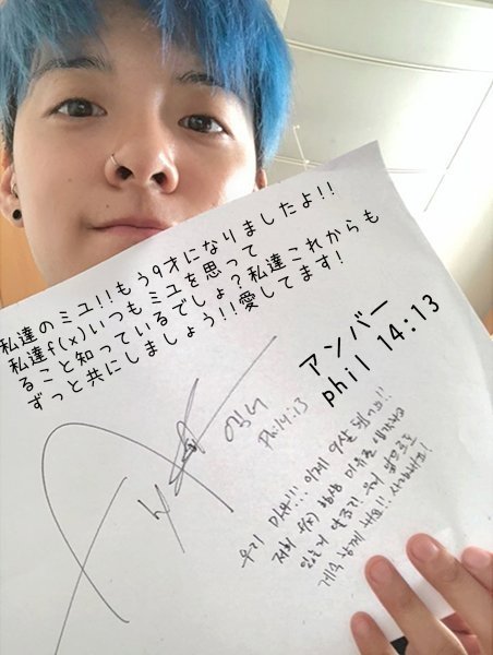 y_translationjp's tweet photo. アンバーf(x)9周年公式メッセージ訳
phil 14:13の意味説明付き
#9Yearsfx
#9YearsWithfx https://t.co/u21MAWyAQY