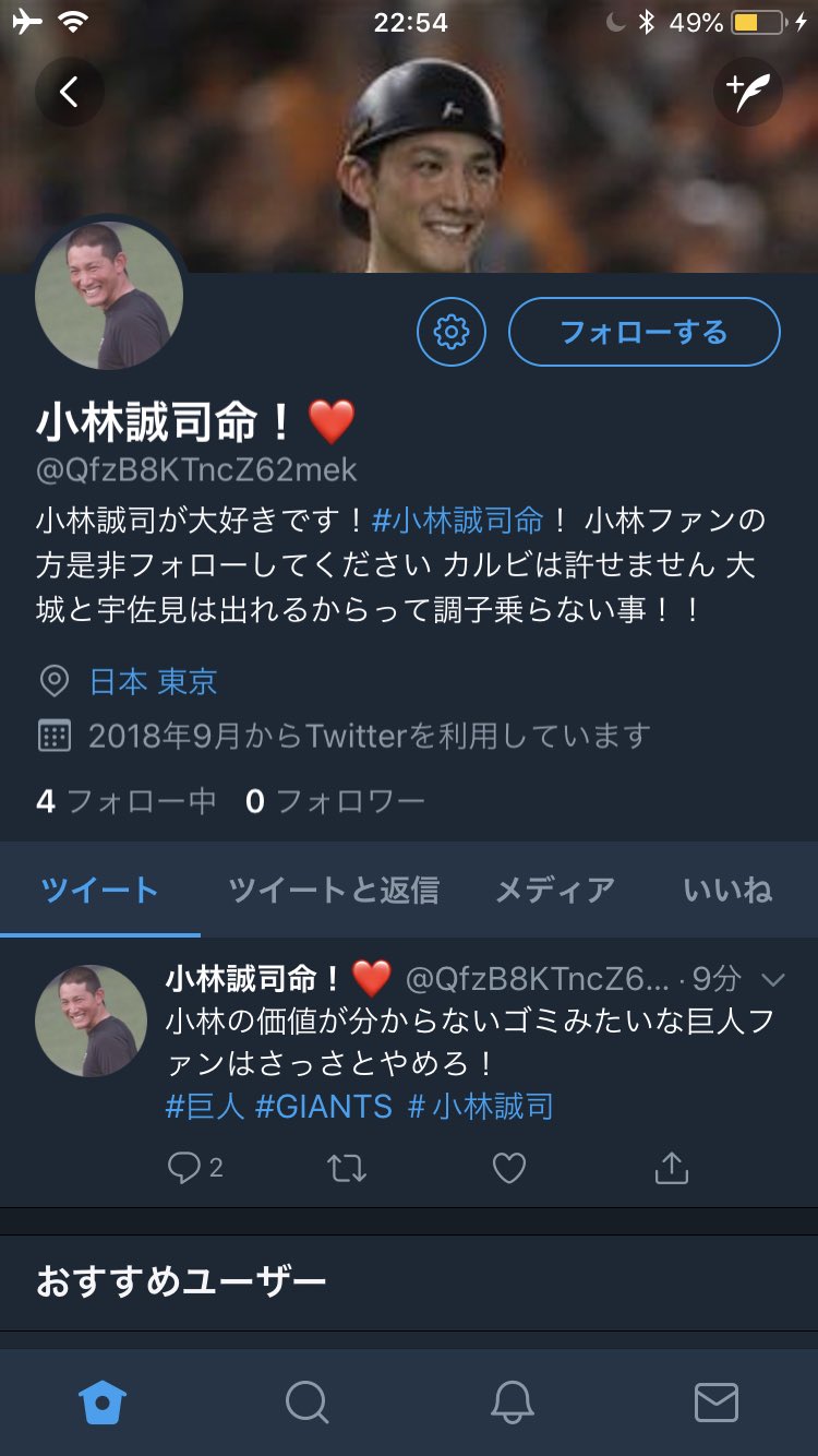 コバユカリ Twitter Search Twitter