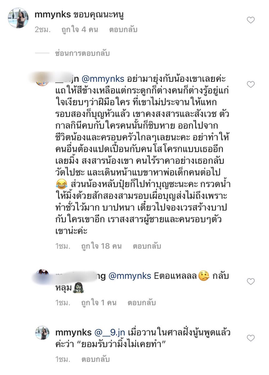 patcha32278031's tweet photo. สร้างภาพมั้ยล่ะคุณ!!!! ตัวเองรู��ดีอยู่แก่ใจว่าเป็นไง ใครทำไรไว้สักวันกรรมก็ตามทัน คงไม่ได้โดนน้ำแดงหรอก น่าจะเป็นน้ำยาล้างส้วมอ้ะ เสียดายไม่มีกล้องวงจรปิดเนอะ ไม่งั้นได้เห็น #มิ้งโป๊ะแตก อีกเป็นแน่ ที่เค้าไม่กล้าพูดว่าเป็นเธอ เพราะไม่มีหลักฐาน แต่คนทั้งโลกเชื่อว่าเป็นเธอ ���ะต https://t.co/9F4rjkV2XH