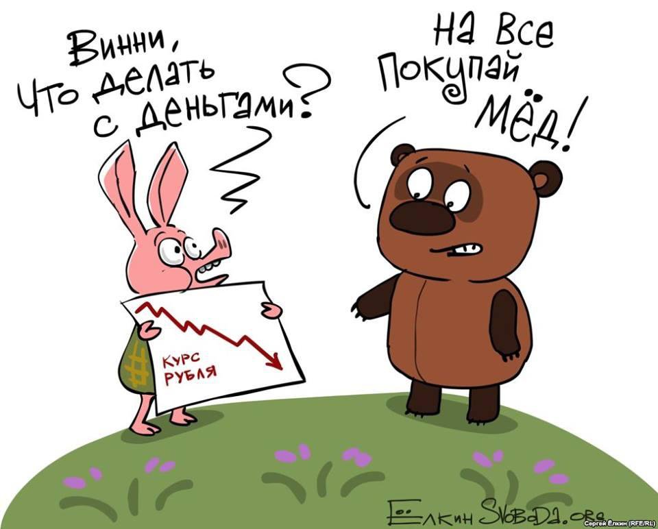 Приколы про финансистов картинки, красотка картинки надписью