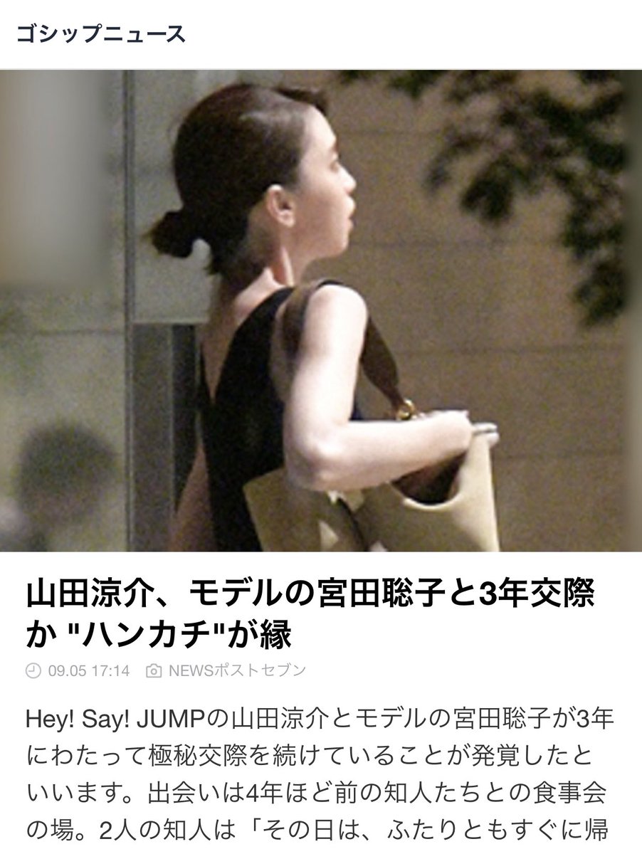 tlpou's tweet photo. ちなみにだけど、宮田さんがインスタにアップしてる一番古いキョースケくんの写真は2014年だから、2人が付き合い始めたであろう2015年には既にキョースケって名前が付いてたことになるので猫の名前の由来が山田さんの名前説はありえないと思われる。 https://t.co/6OxIeKkqCC