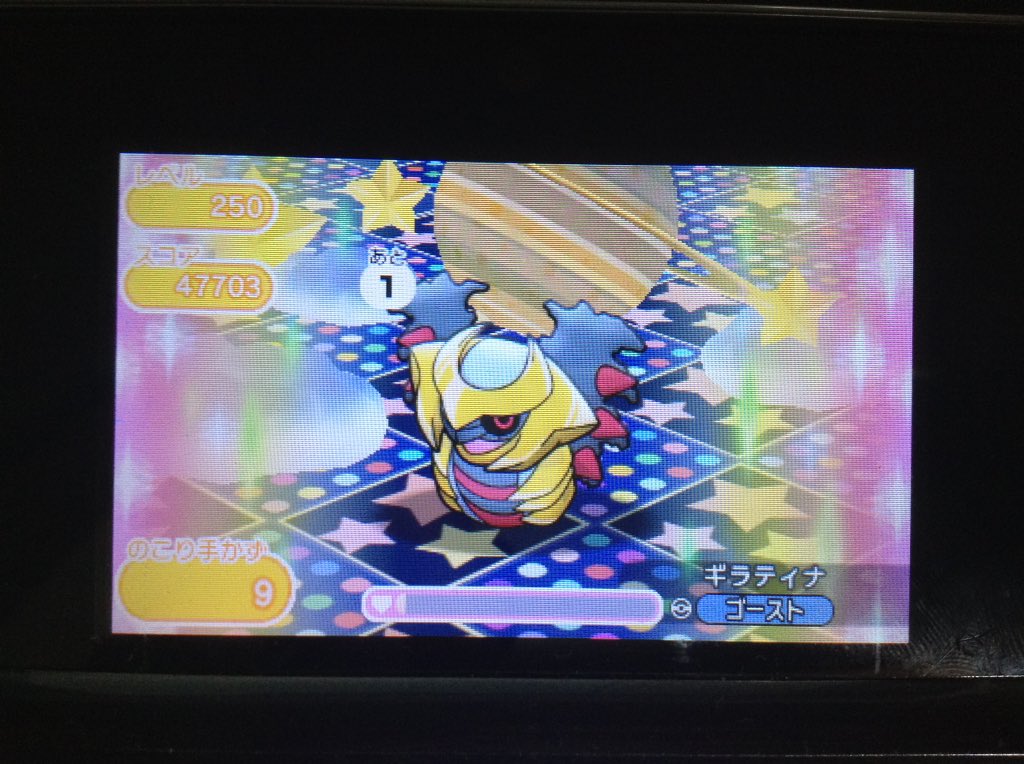 レベルアップバトル レベルアップバトル