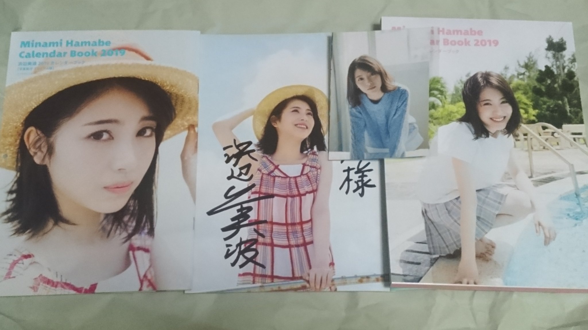 浜辺美波 カレンダーブック2019 直筆サイン入り 油っこ