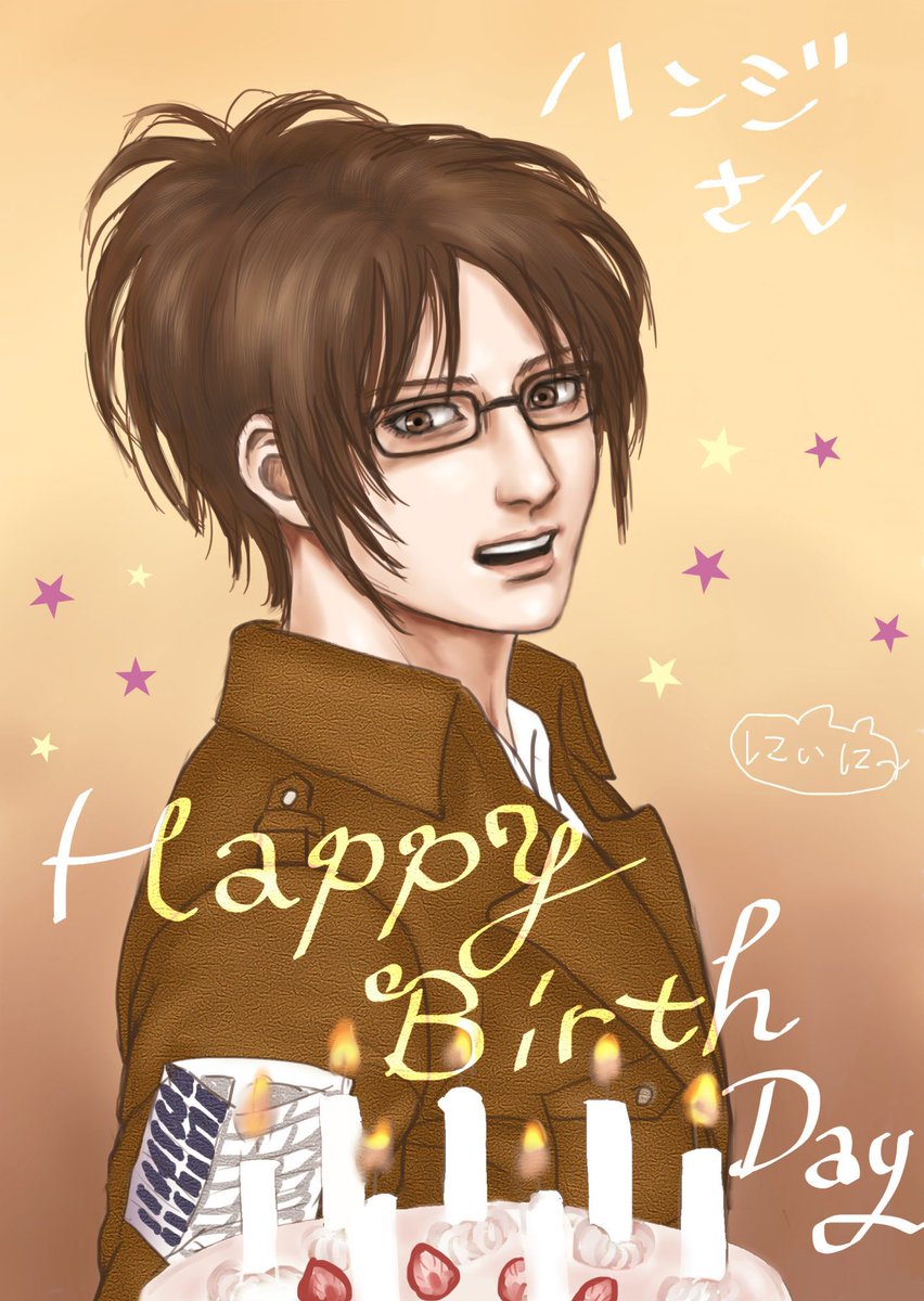 Twoucan ハンジ誕生祭18 の注目ツイート イラスト マンガ コスプレ モデル