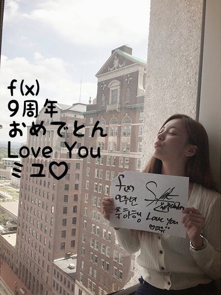 y_translationjp's tweet photo. f(x)メンバー9周年公式メッセージ訳まとめ
#クリスタル　#スジョン
#アンバー　#エンバ　#ルナ
#ビクトリア
#9Yearsfx 
#9yearswithfx https://t.co/wlPQDxilfc