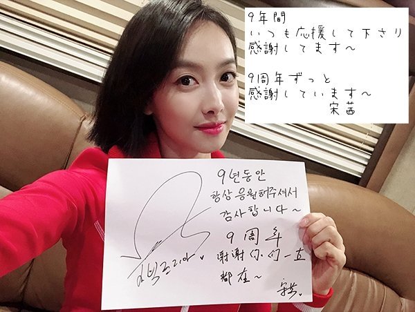 y_translationjp's tweet photo. f(x)メンバー9周年公式メッセージ訳まとめ
#クリスタル　#スジョン
#アンバー　#エンバ　#ルナ
#ビクトリア
#9Yearsfx 
#9yearswithfx https://t.co/wlPQDxilfc