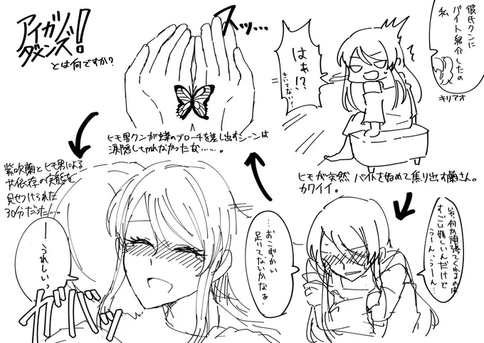 だからアイカツダメンズ!ってなんだよ。今週も面白かったですね来週も楽しみですねじゃあないんだよ。 