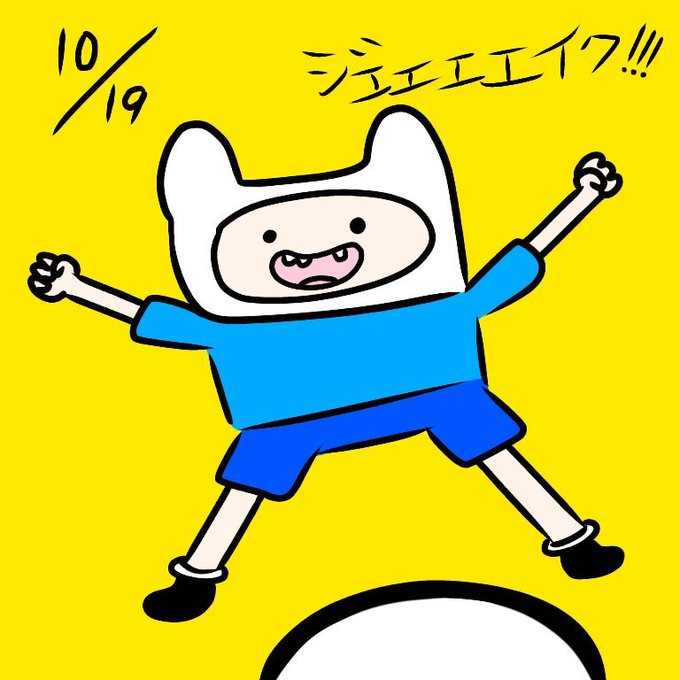 アドベンチャータイム最終回のtwitterイラスト検索結果