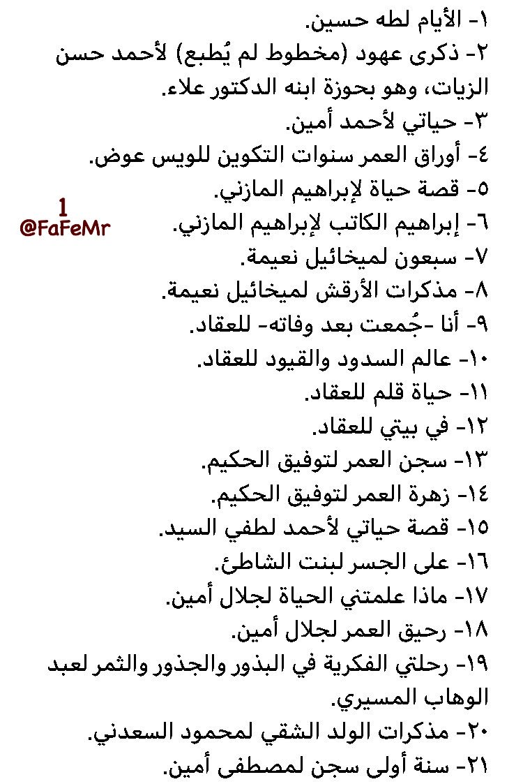 |~ فهد التميمي tweet media