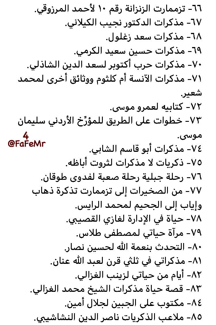 |~ فهد التميمي tweet media