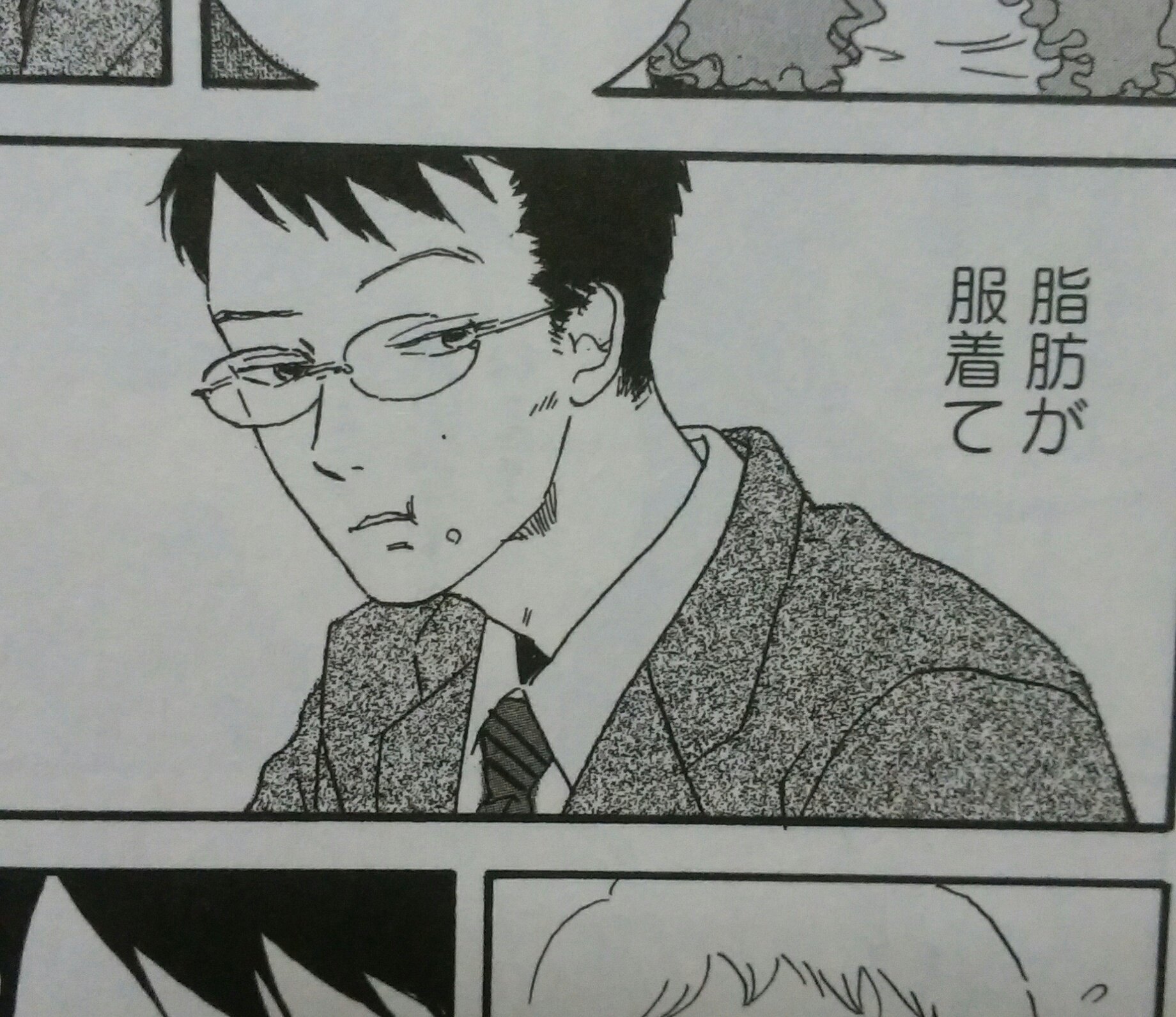 関根くんの恋 Twitter Search Twitter