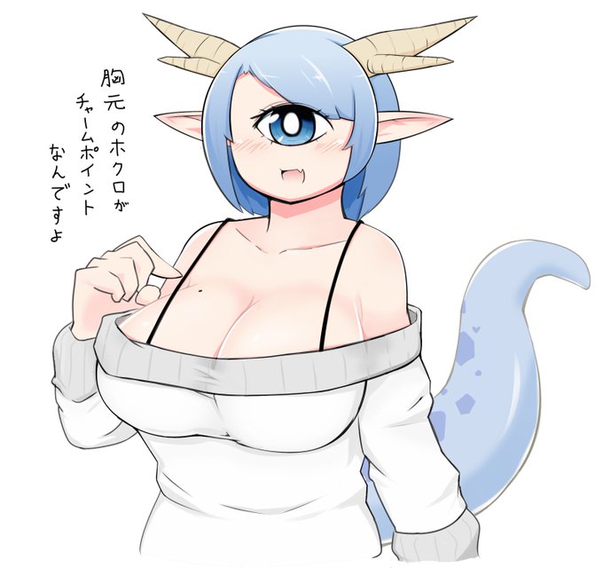 「他にもっと色々あるだろ」 