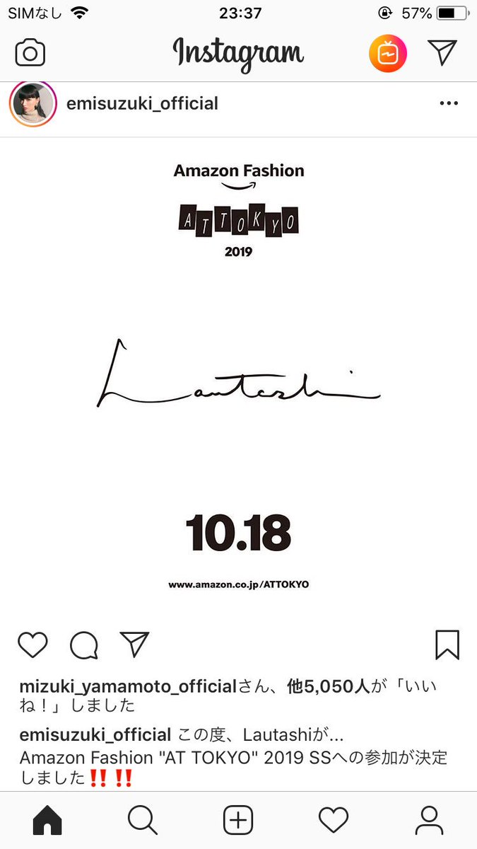 りょうちん 投資 Tech Nba Etc على تويتر Amazonが主催するファッションイベントに鈴木えみさんが監修 するブランドが出展する事になって その演出を落合陽一氏が担当するみたい T Co Yyd1wycl5m