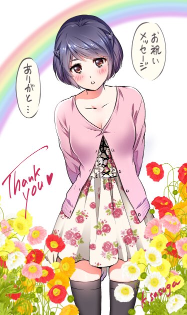 情報 流石景的 家有女友 0話 橘瑠衣誕生日祝賀圖 流石景作品集 家有女友 哈啦板 巴哈姆特 情報 流石景的 家有女友 0話 橘瑠衣誕生日祝賀圖 流石景作品集 家有女友 哈啦板 巴哈姆特