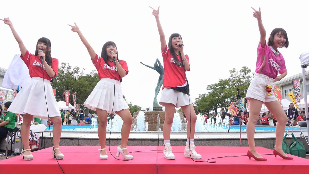 Jリーグマスコット情報j Smascot On Twitter Youtube動画 ナンシー 4k 20180901 ほくりくアイドル部 ツエーゲン金沢 ステージイベント In金沢市 石川県西部緑地公園陸上競技場 Https T Co Xxpkcmzzw5