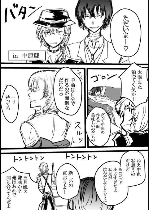 太中お絵描き60分一本勝負 を含むマンガ一覧 リツイート順 31ページ ツイコミ 仮