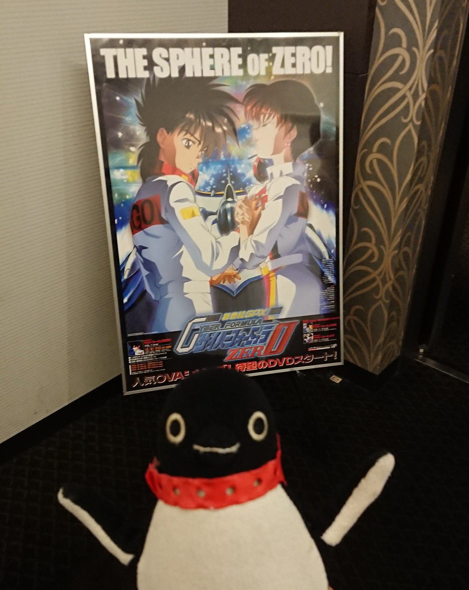 スイッピと仲間たち V Twitter 吉松孝博さん作画は最高なんだよ シリアスからギャグ絵まで 本当に最高なんだよっ お話も両澤千晶さんが携わってるから本当に最高に感動する面白い作品なんだよっ だから サイバーフォーミュラ見て ギア戦士電童と