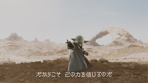 Zulowy's tweet photo. May the force be with #Japan https://t.co/IgoIRjVfJN