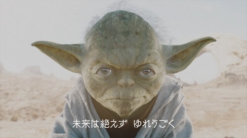 Zulowy's tweet photo. May the force be with #Japan https://t.co/IgoIRjVfJN