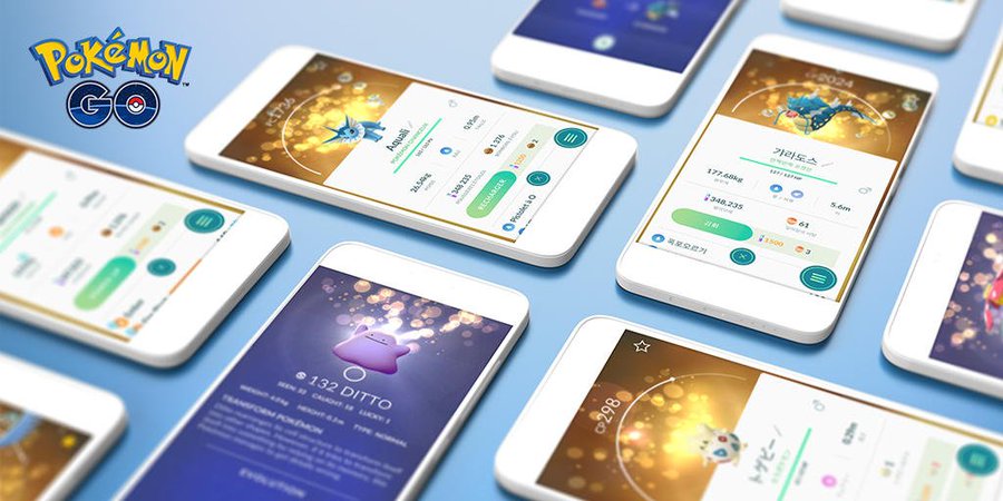 ポケモンgo いまさら聞けないポケモン交換まとめ キラポケモン スローニンの 仮 ブログ