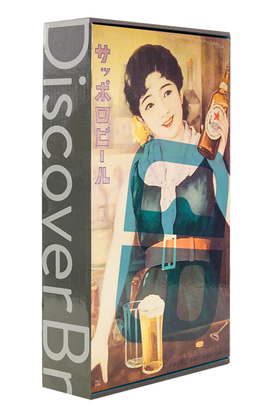 DiscoverBrew tweet media