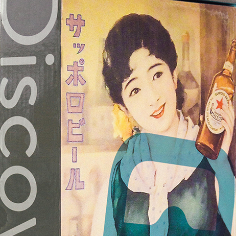 DiscoverBrew tweet media