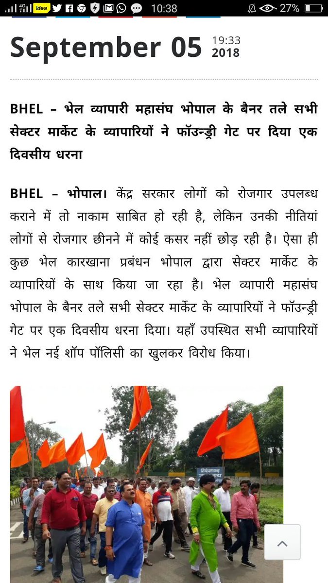 NeerajIssrani2's tweet photo. https://t.co/fO8KacnWoN