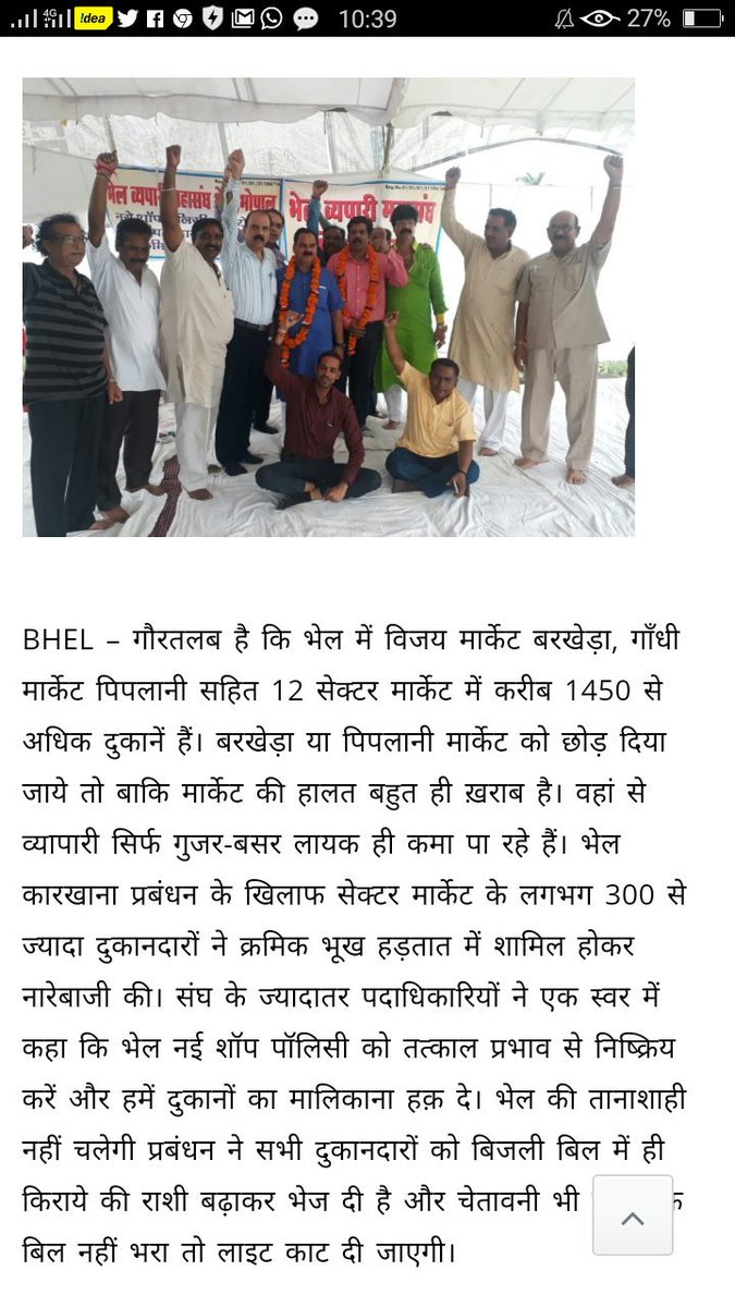 NeerajIssrani2's tweet photo. https://t.co/fO8KacnWoN
