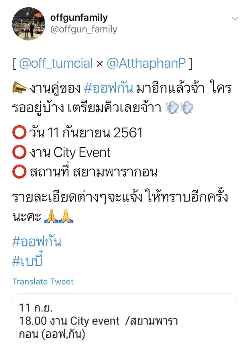 OffGun's area tweet media