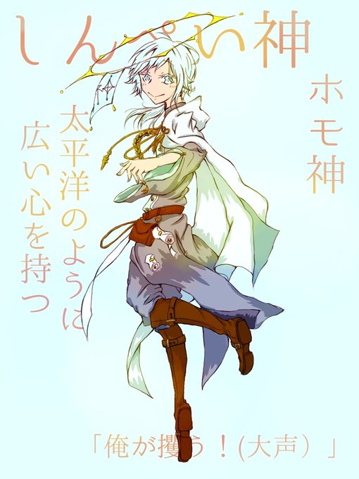 しんぺい神さんのtwitterイラスト検索結果 古い順 しんぺい神さんのtwitterイラスト検索結果 古い順