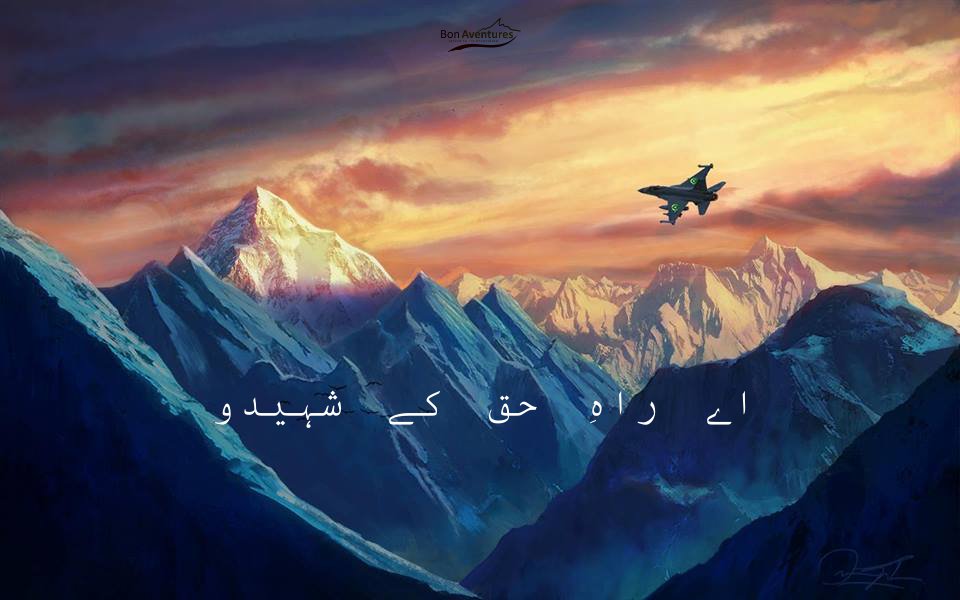 Bon_Aventures's tweet photo. #Salute to the #Defenders of #Pakistan

#DefenceDay #6thSeptember #سلام https://t.co/janlKFTHzz