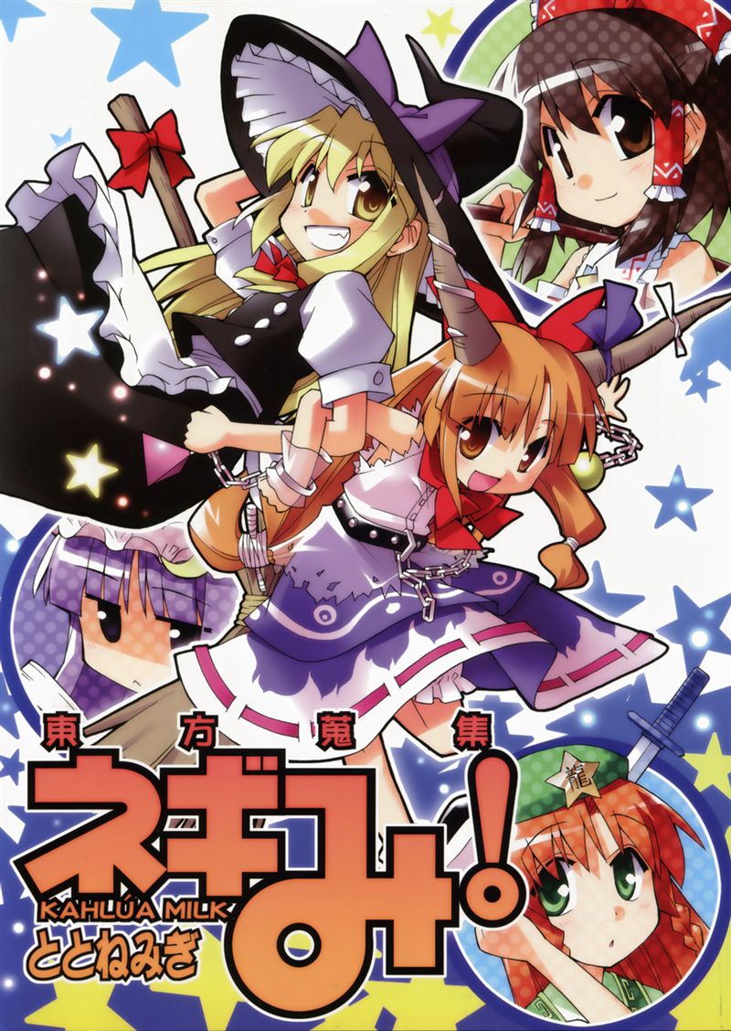 patchy_bot's tweet photo. https://t.co/sDURMg12JV #patchouli_knowledge https://t.co/V2eAzThjBj