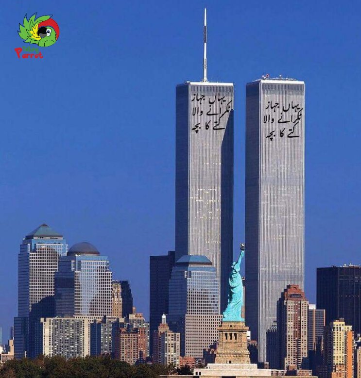 talkinggparrott's tweet photo. Probably this was the only way to save Twin Towers
#911 #911onFOX #911Day #911Truth #911CDMX #twintowers #usa #NYC #washington #WashingtonDC #plane #planespotting #aeroplane #crash #meme #memes #memesdaily #MemesdaMoon #memeoftheday #humor https://t.co/97Sen8RqQY