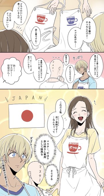 ポアロのtwitterイラスト検索結果 古い順 ポアロのtwitterイラスト検索結果 古い順