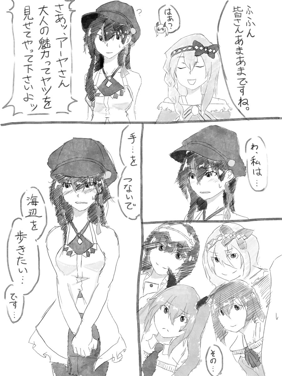 神楽ちゃん便利すぎ問題 #ピクトラ 