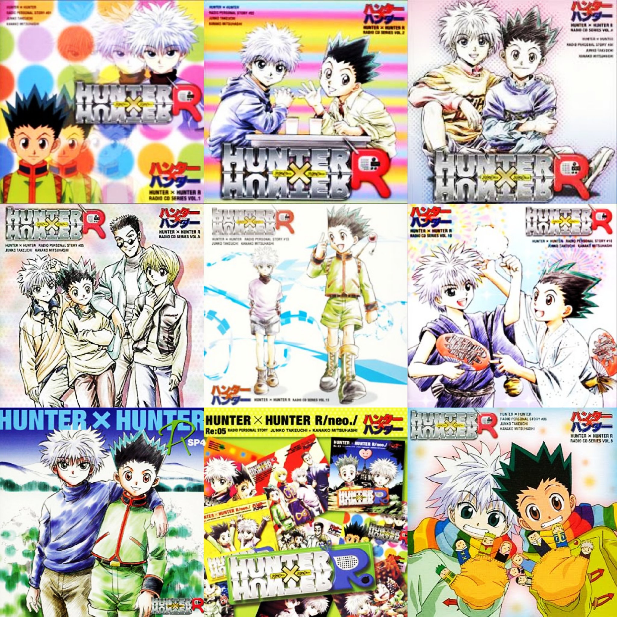 ハル 最近夜中になると毎日のように ハンター ハンターr聴いてしまう 旧も新もどっちのラジオも好きだな Hunterhunter ハンターハンター