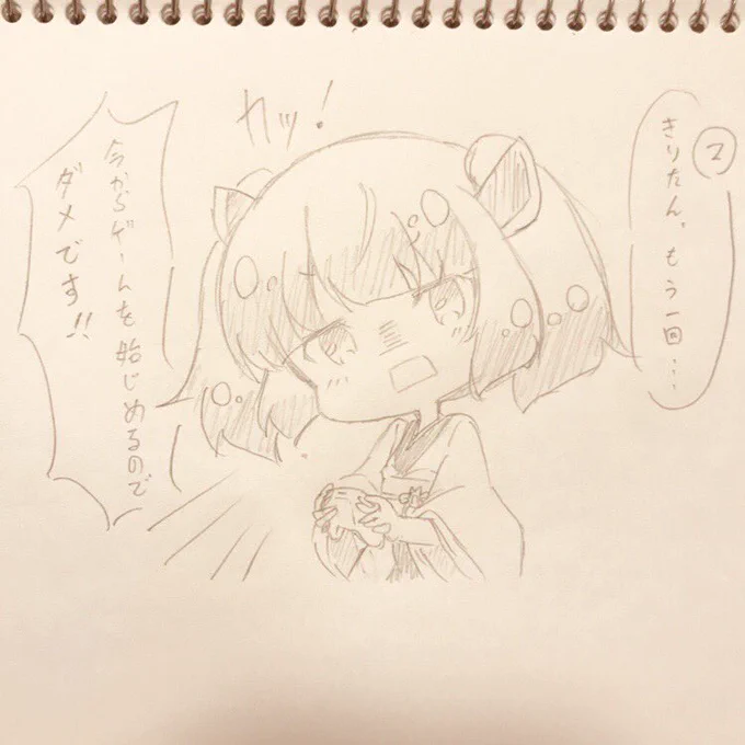 ほあ!30rt…!!
きりたーん… 