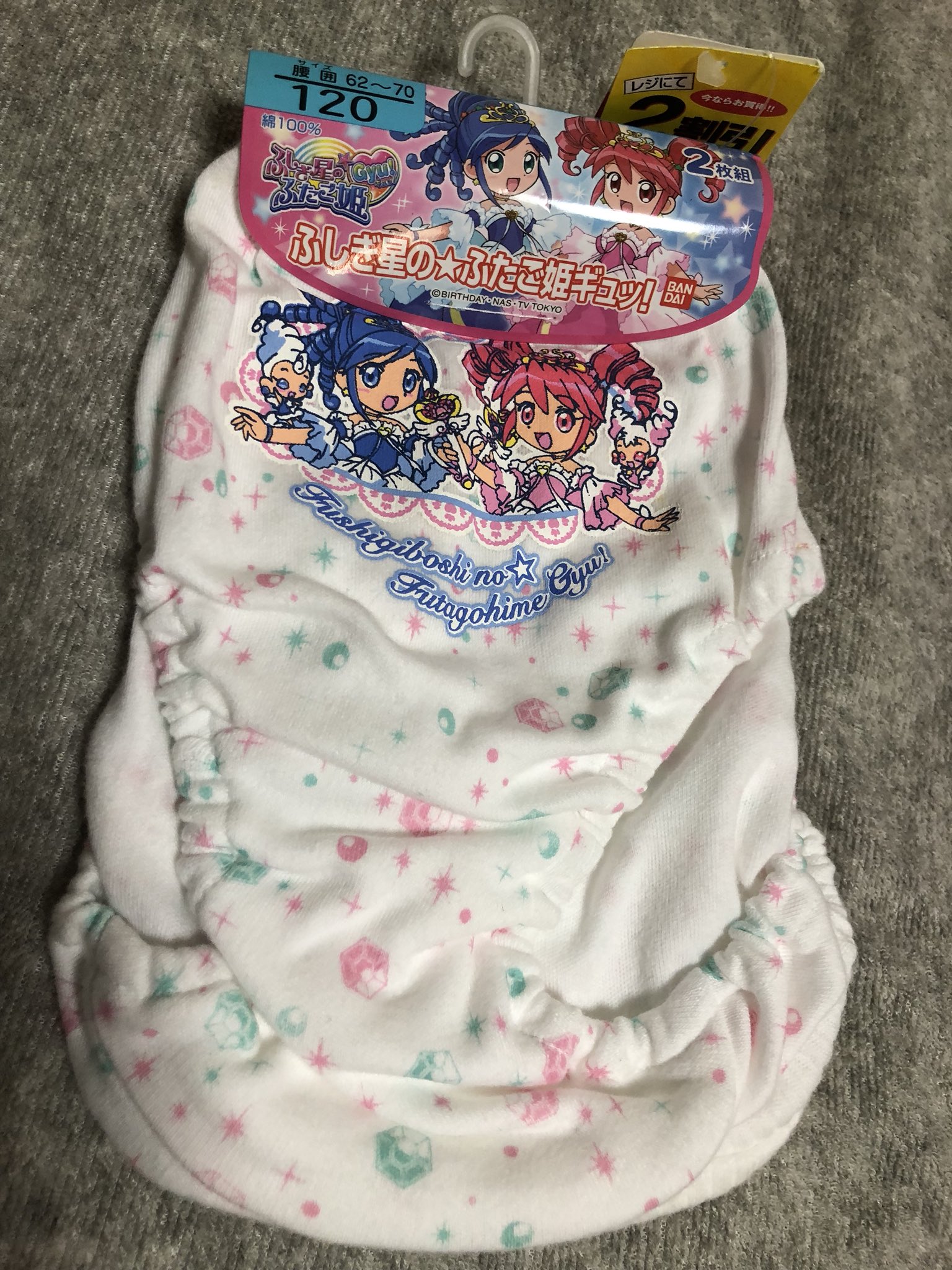 なおな on Twitter: