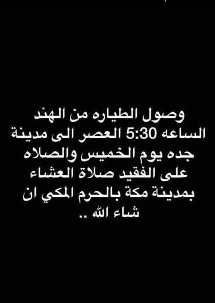 صلاح السجل▪️ (@salah_rogii) on Twitter photo 