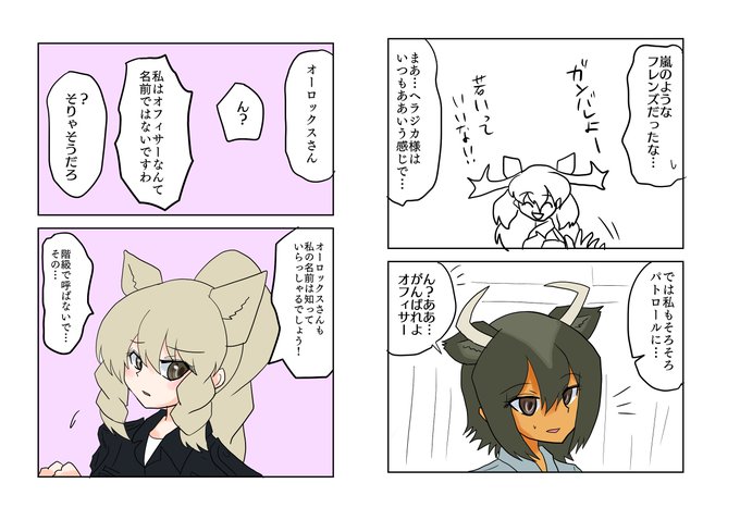 レポート漫画 タグが付いているマンガ一覧 古い順 648ページ ツイコミ 仮 レポート漫画 タグが付いているマンガ一覧 古い順 648ページ ツイコミ 仮