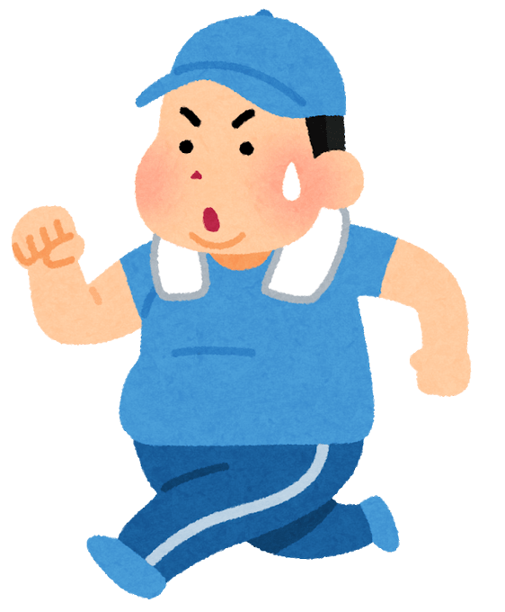 痩せる方法のtwitterイラスト検索結果 古い順