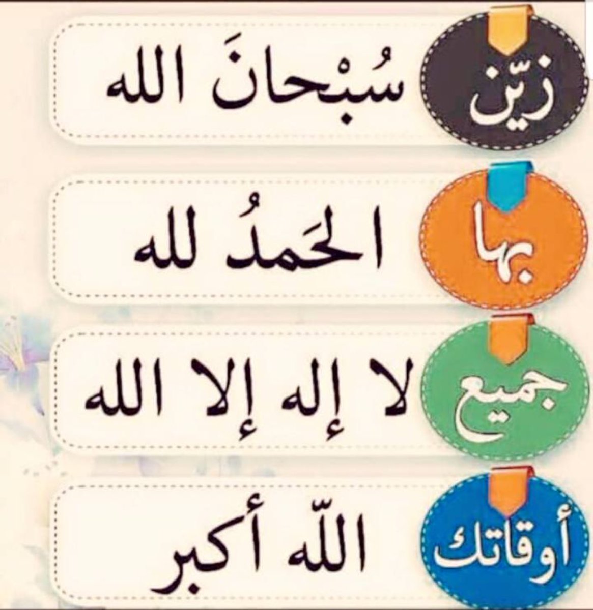 tagline50's tweet photo. #افضل_صور_عندك https://t.co/l5pZHfxPyK