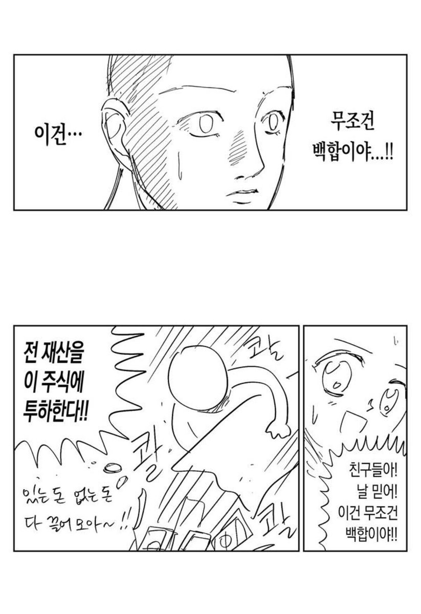 Dikkang_UvU's tweet photo. her girlfriend .. https://t.co/lSPXaIrTsx