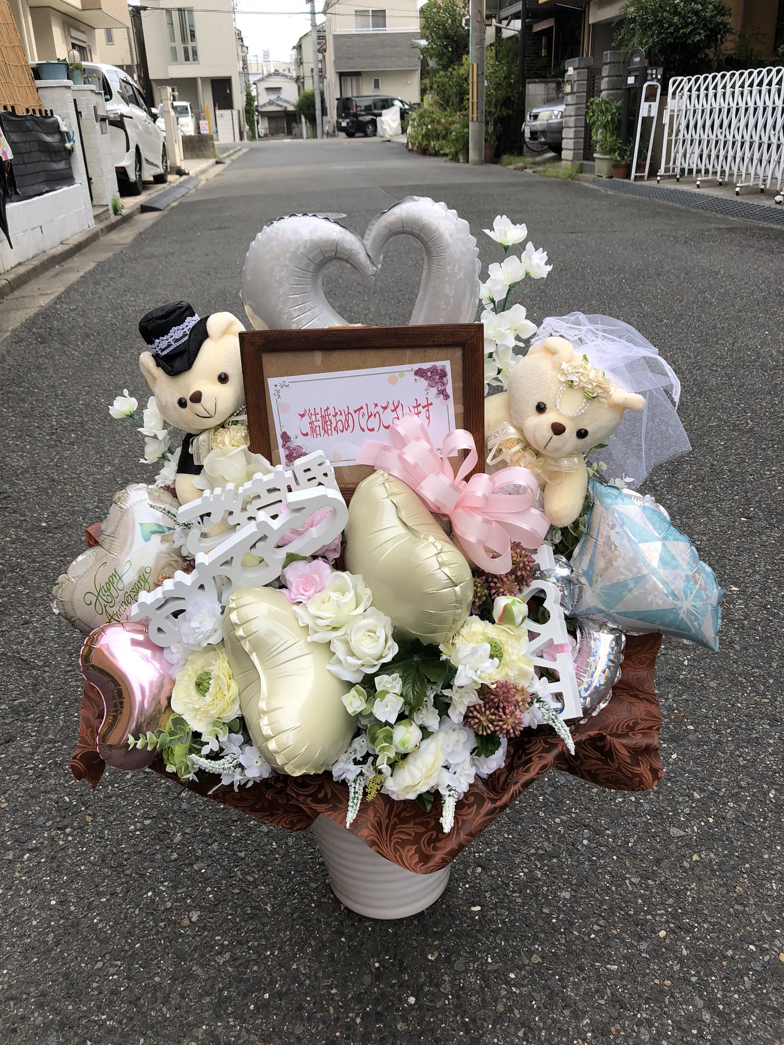 大阪府 高槻市 茨木市の花屋 バルーン フラワーショップ 結婚祝いにシルクフラワーとバルーン ぬいぐるみの写真立て付きのアレンジメントをお作りさせて頂きました 高槻市花屋 茨木市花屋 大阪のお花屋さん お祝い花 お祝いスタンド花 可愛い